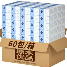整箱60包抽纸